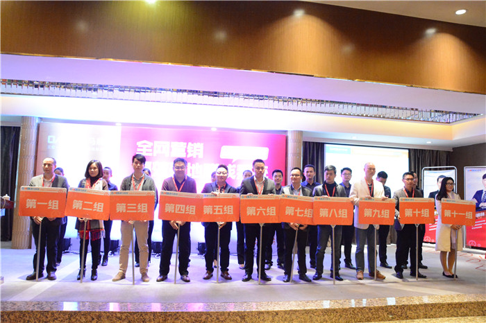 網(wǎng)絡(luò)營(yíng)銷(xiāo)落地