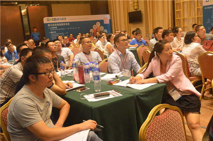 網絡營銷總裁培訓