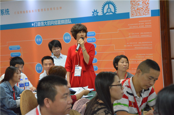 傲馬網(wǎng)絡(luò)營(yíng)銷培訓(xùn)