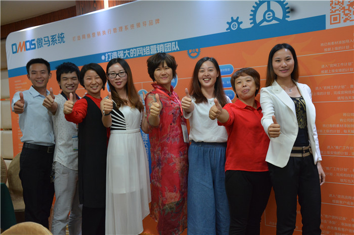 傲馬網(wǎng)絡(luò)營(yíng)銷培訓(xùn)