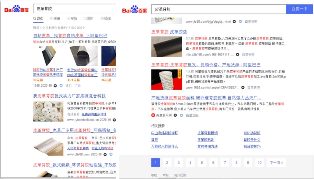 丞夫背膠在通過傲馬系統的網絡營銷課程及抖音營銷培訓課程的學習后，實現全網霸屏