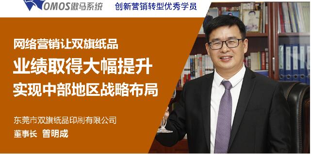 網絡營銷培訓 網絡營銷培訓