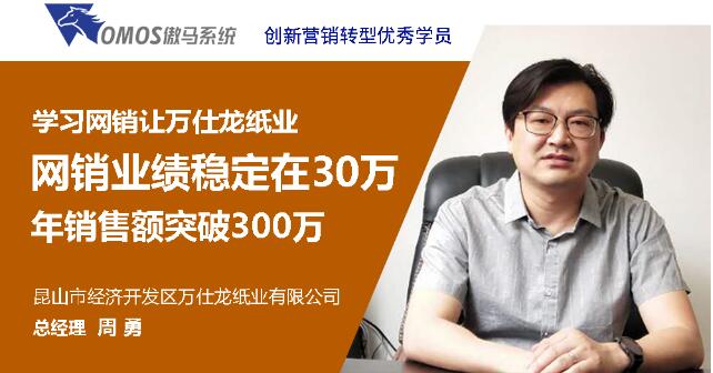 網絡營銷培訓 網絡營銷培訓