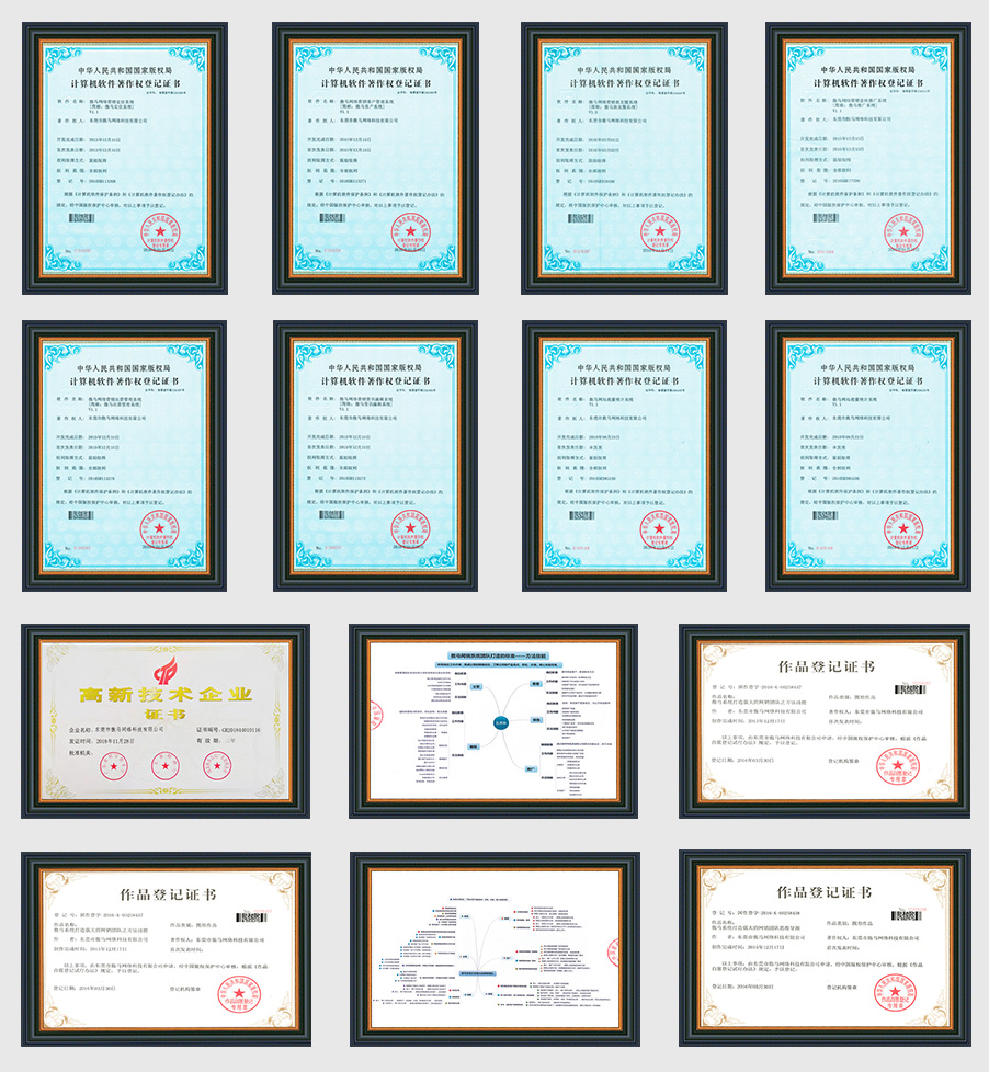 榮譽證書 榮譽證書