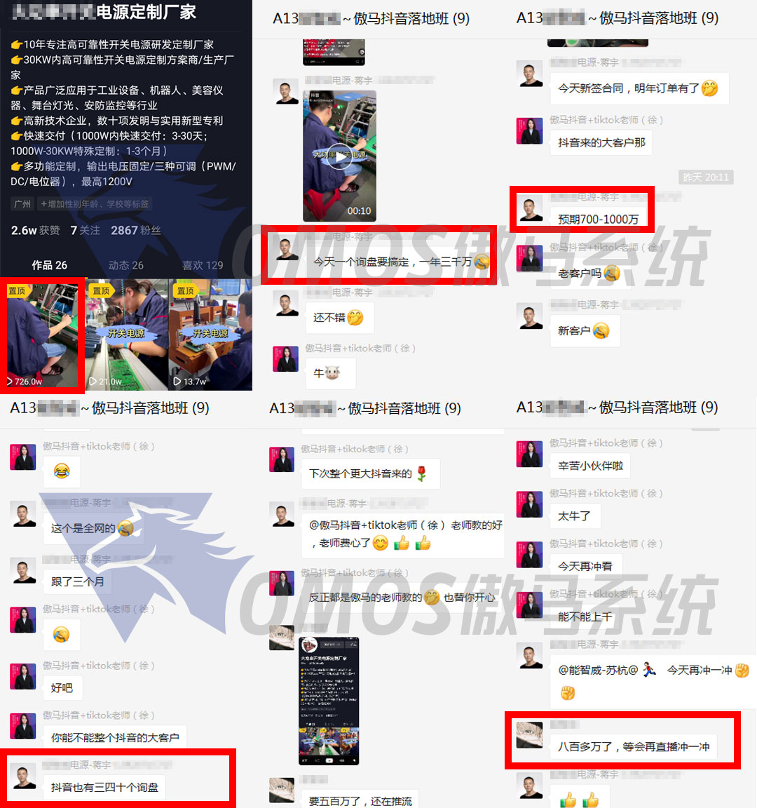 開(kāi)關(guān)電源定制