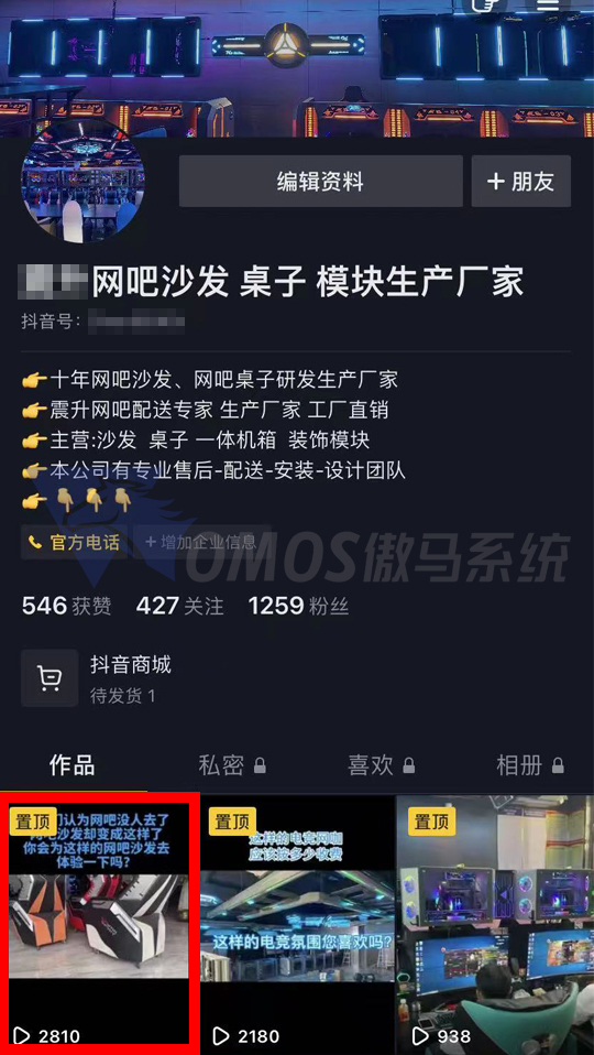 網吧沙發桌子沙發桌子