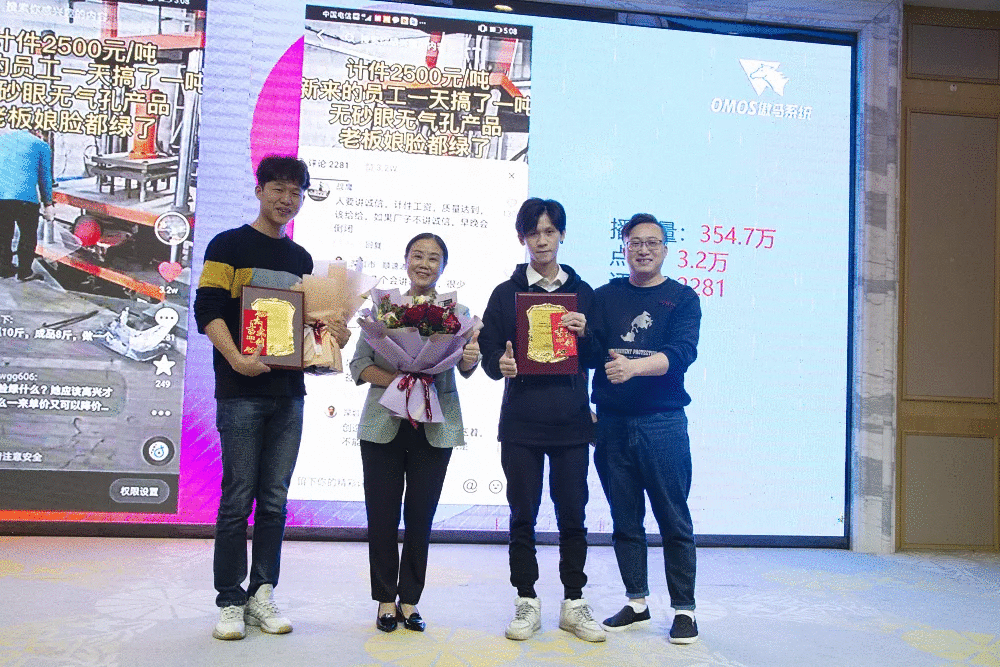 最活躍評論區獎、最佳點贊量獎