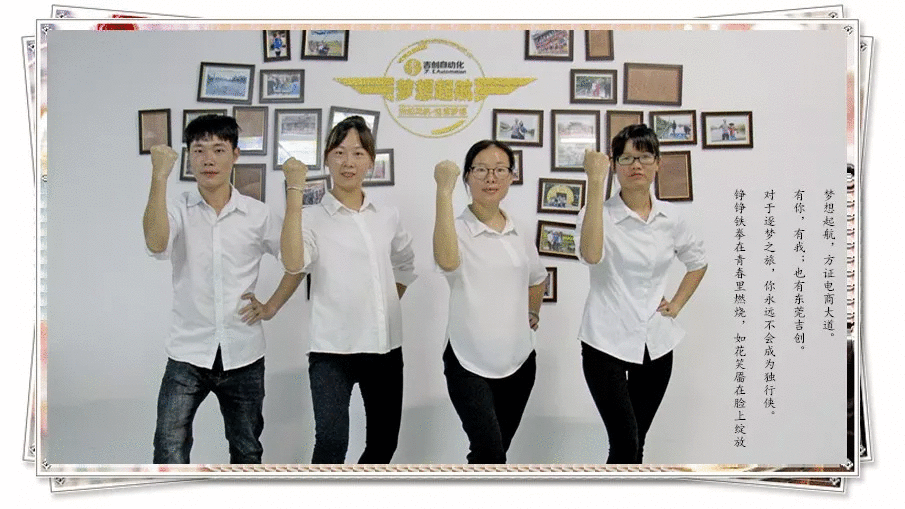 吉?jiǎng)?chuàng)網(wǎng)銷團(tuán)隊(duì)