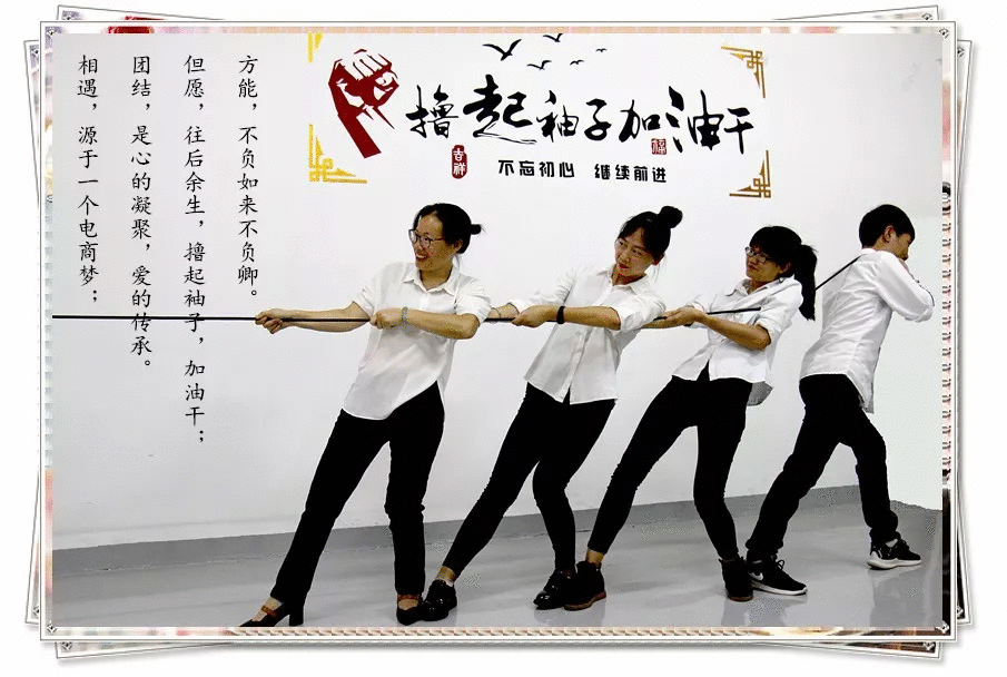 吉?jiǎng)?chuàng)網(wǎng)銷團(tuán)隊(duì)