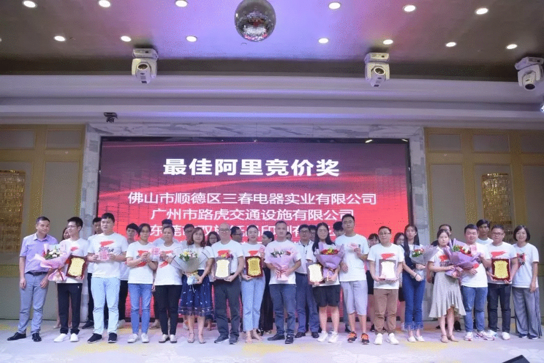 雙旗紙品第五屆金馬爭霸賽末端總結上斬獲多個獎項