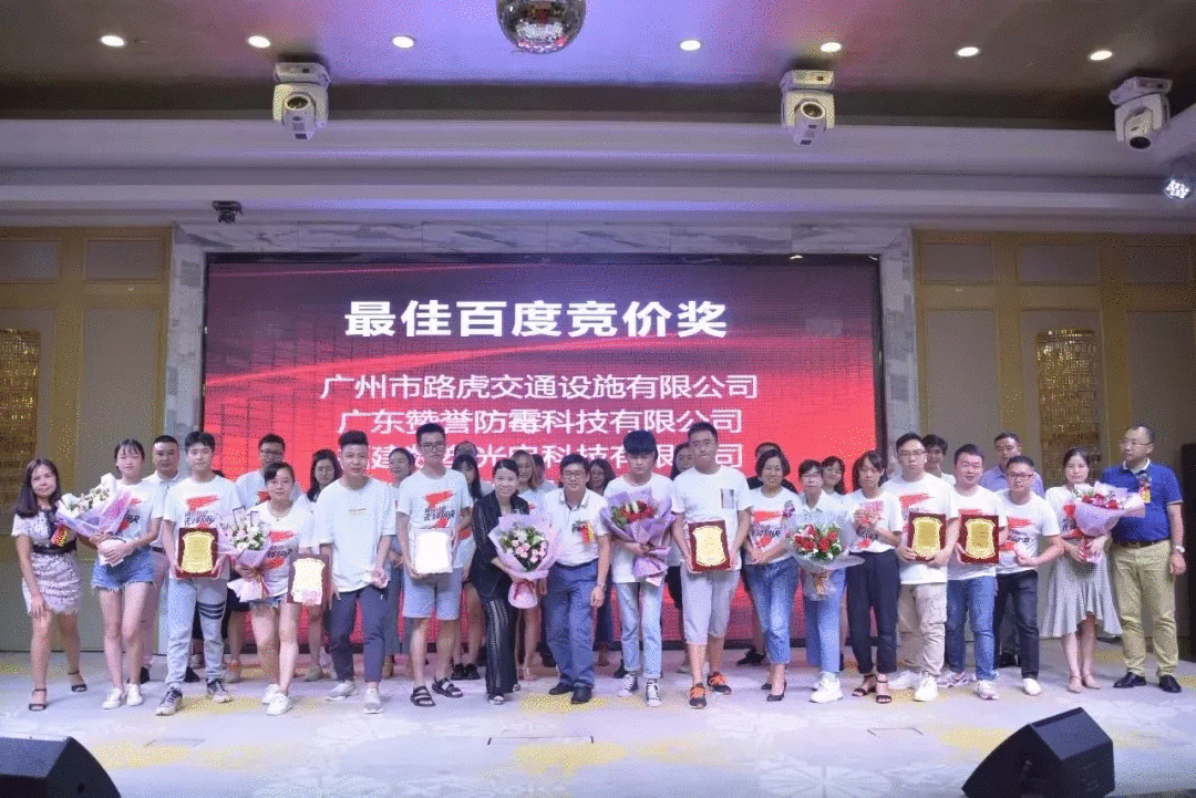 雙旗紙品第五屆金馬爭霸賽末端總結上斬獲多個獎項