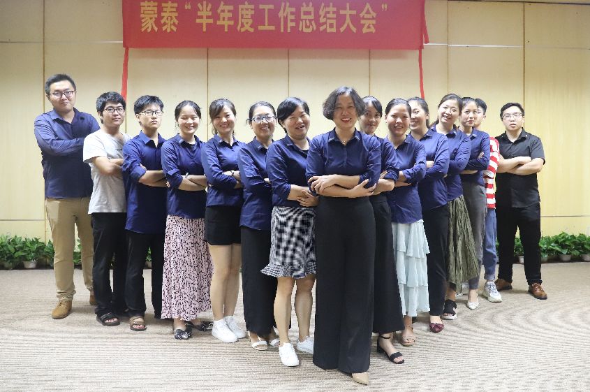 蒙泰護理團隊 蒙泰護理團隊