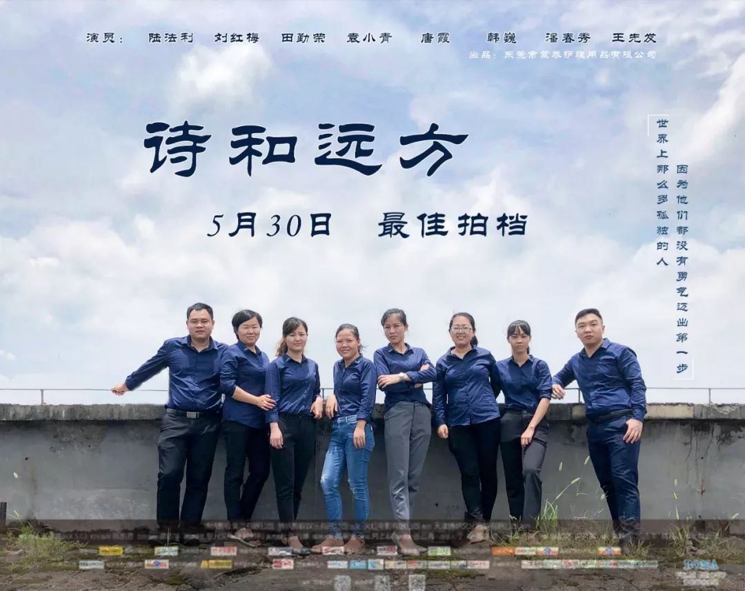 蒙泰網(wǎng)銷團(tuán)隊